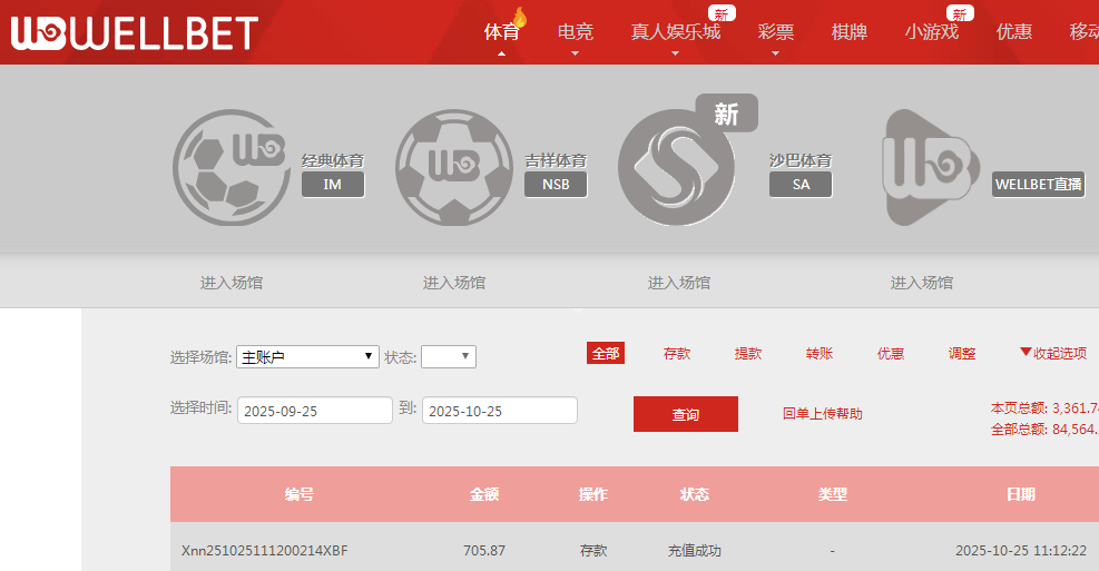 QQ20251025-111637.jpg