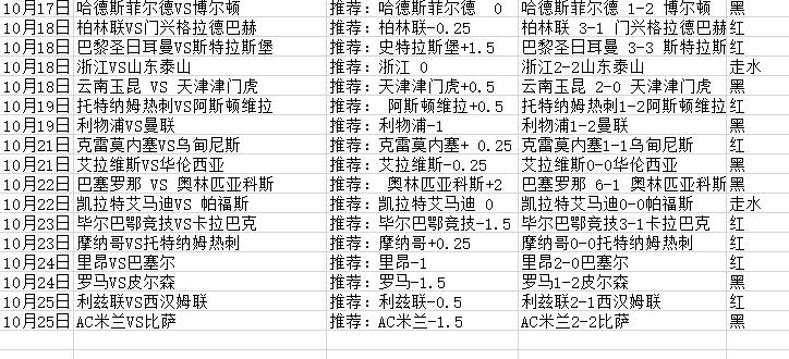 QQ截图20251025133636.jpg