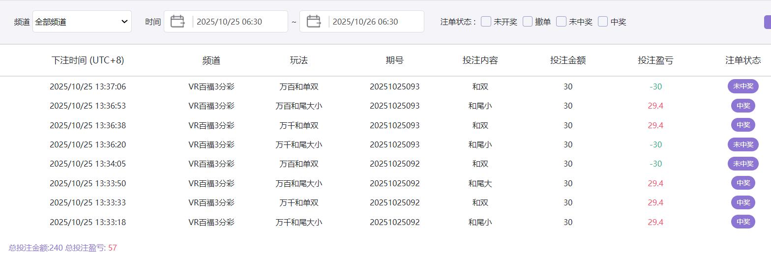 QQ截图20251025134010.jpg