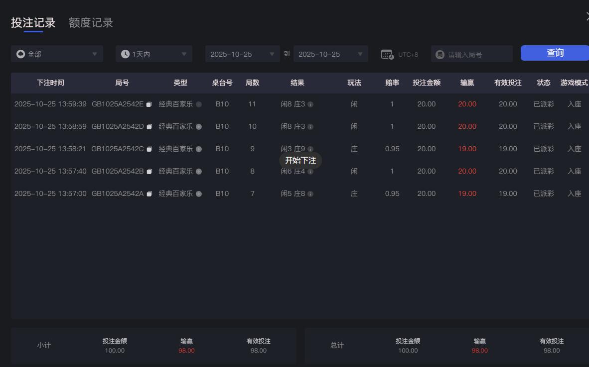 QQ截图20251025140027.jpg
