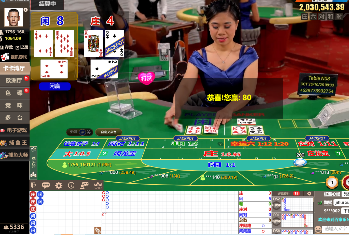 QQ20251025-083317.jpg