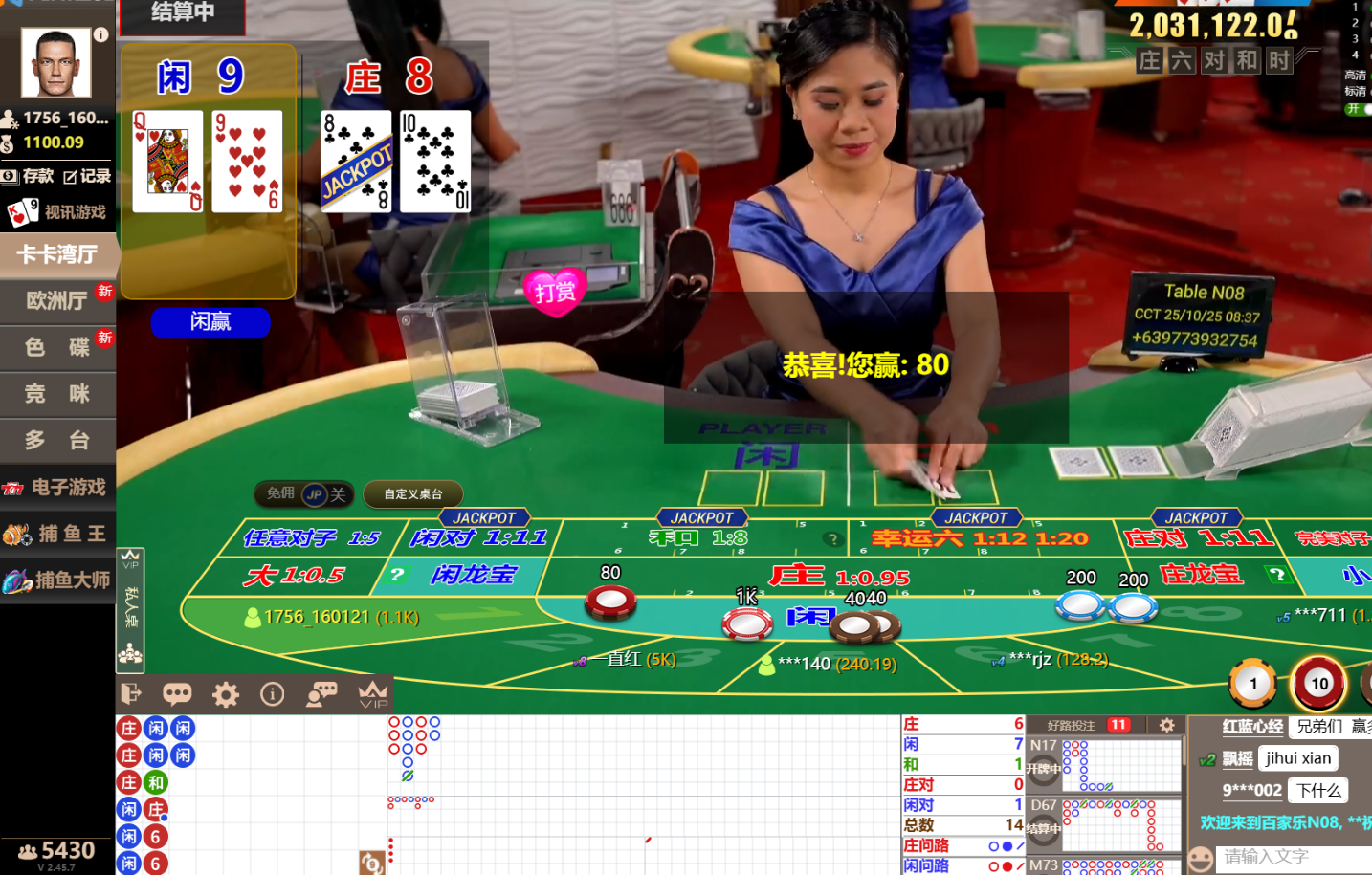 QQ20251025-083658.jpg