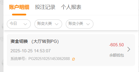 资金图.png