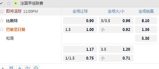 大巴黎.jpg