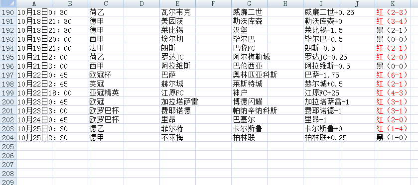 QQ20251025-144329.jpg