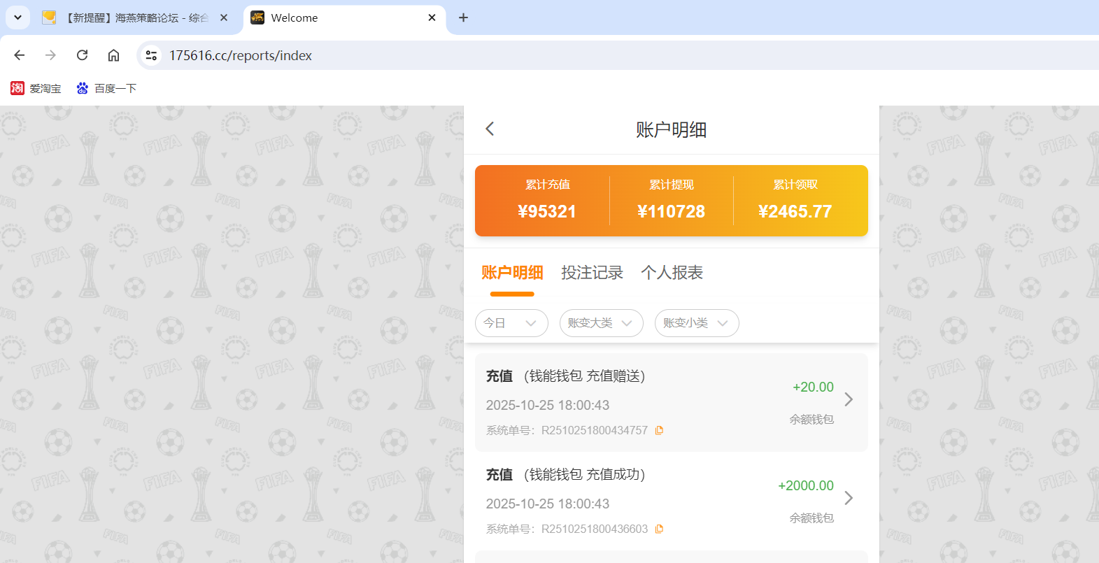 QQ20251025-180045.png