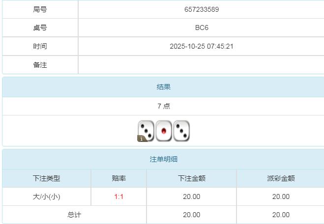360截图20251025195211295.jpg