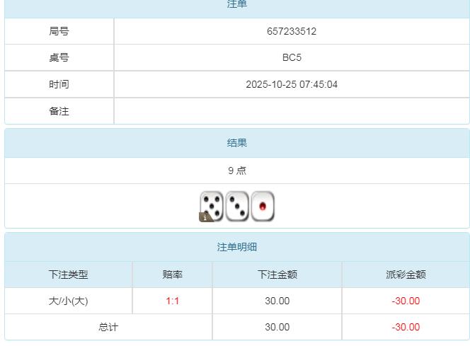 360截图20251025195203642.jpg