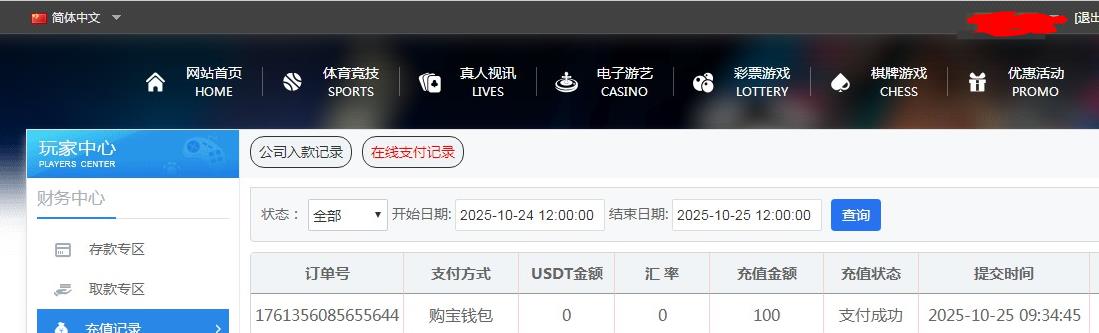 360截图20251025195353830.jpg