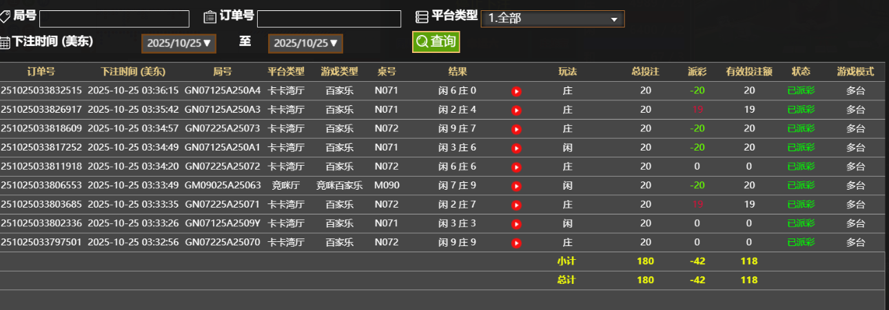QQ_1761377849948.png