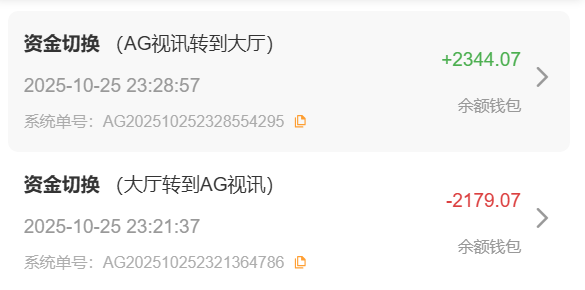 QQ20251025-232912.png