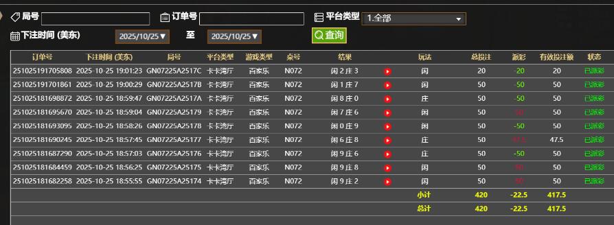 QQ截图20251026070217.jpg