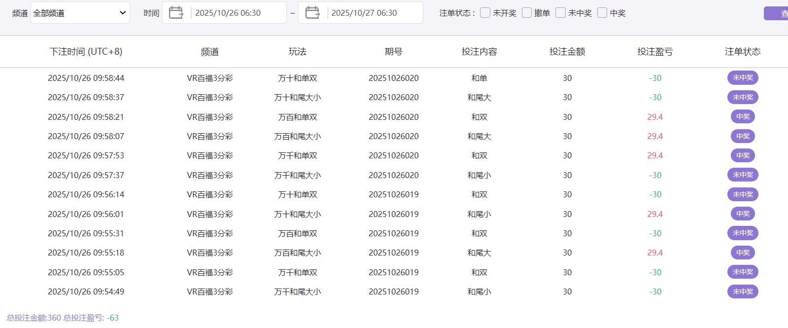 QQ截图20251026100404.jpg