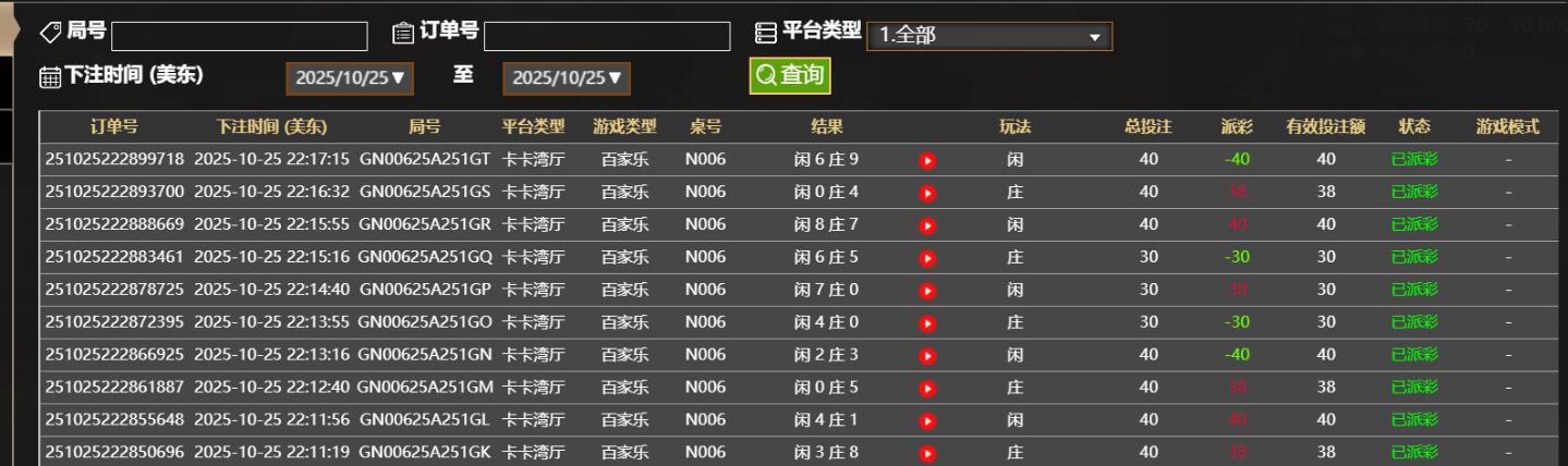 QQ截图20251026101805.jpg