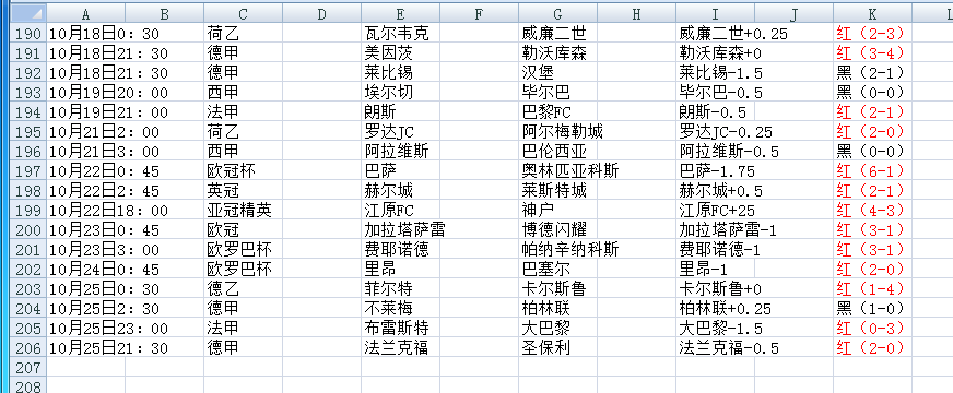 QQ20251026-092246.jpg