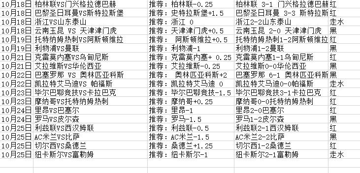 QQ截图20251026134451.jpg