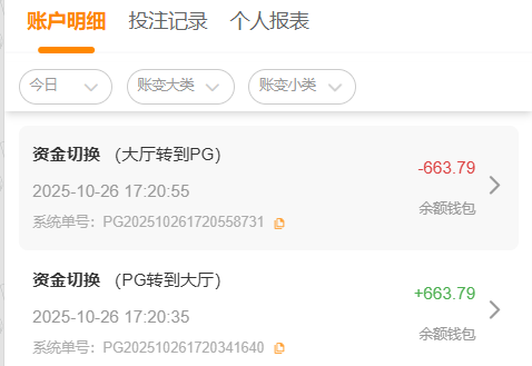 QQ_1761470401980.png