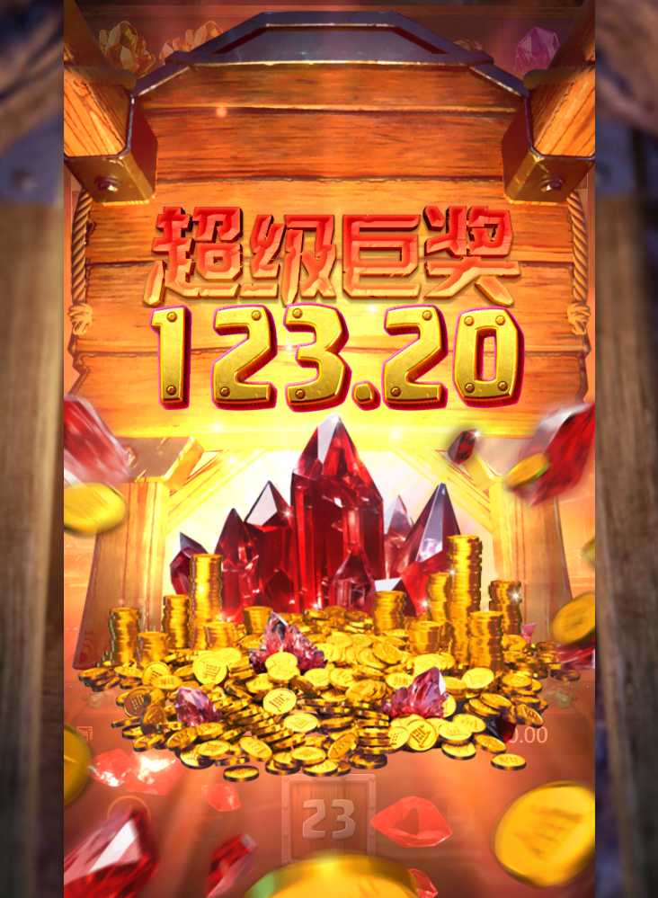 超级大奖.png