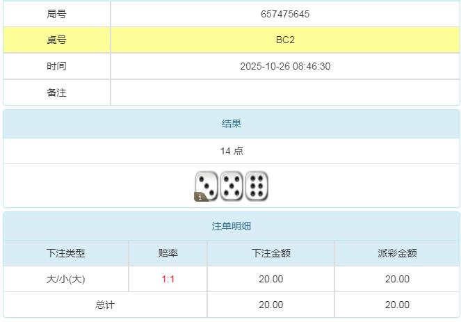 360截图20251026205056197.jpg