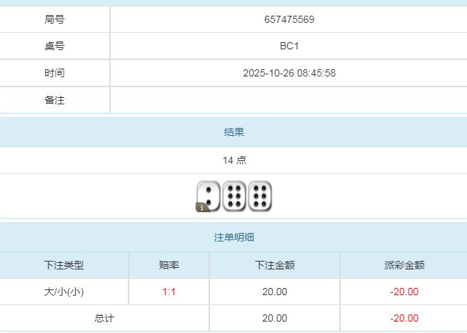 360截图20251026205049415.jpg