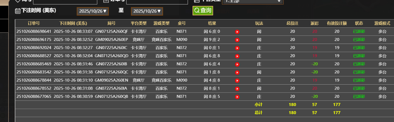 QQ_1761482018383.png