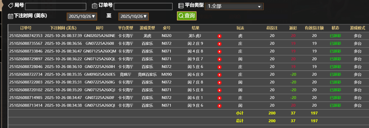 QQ_1761482283136.png