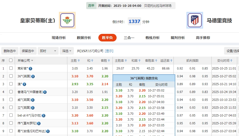 微信截图_20251027054326.png 微信截图_20251027054326.png