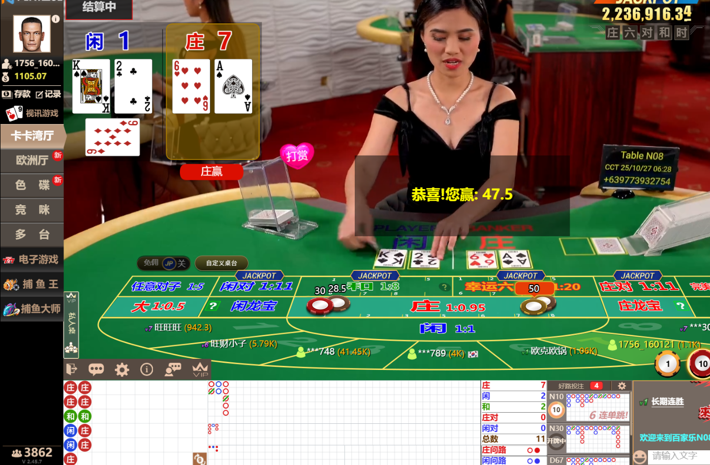 QQ20251027-062829.jpg