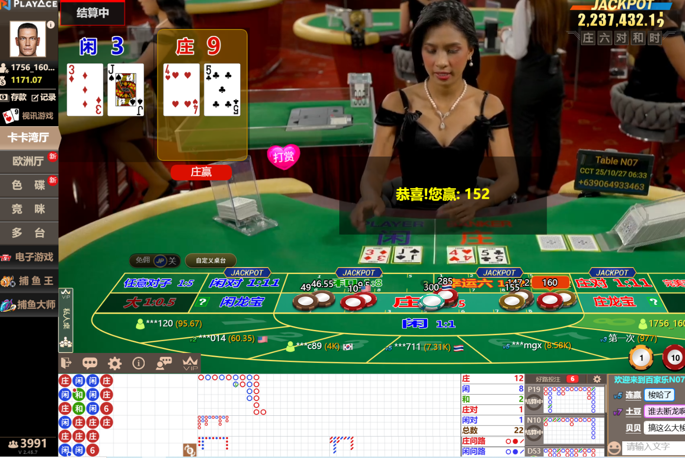 QQ20251027-063354.jpg