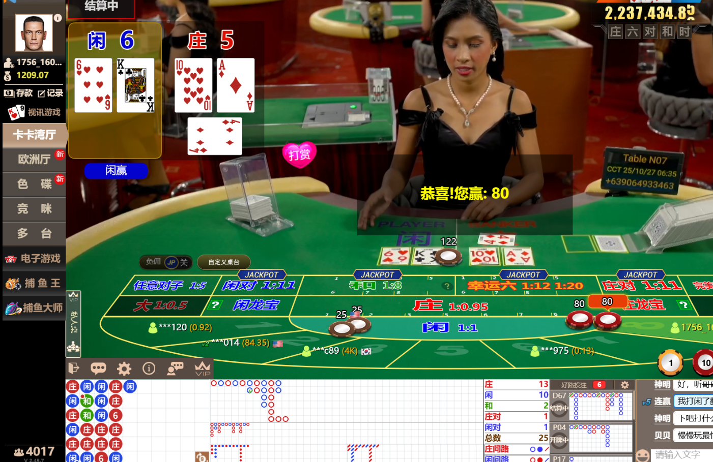 QQ20251027-063555.jpg