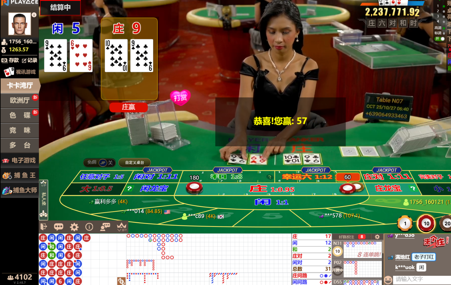 QQ20251027-064007.jpg