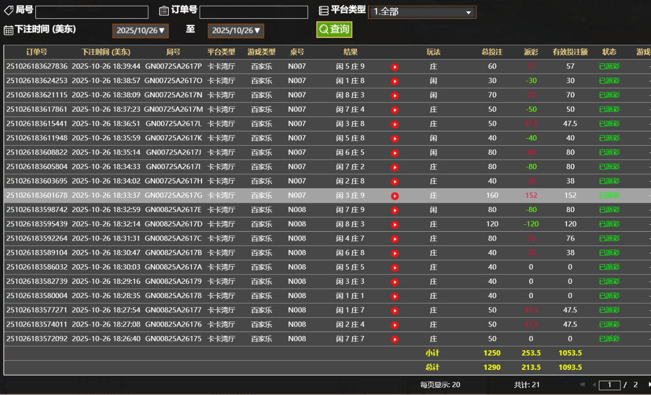 QQ20251027-064034.jpg