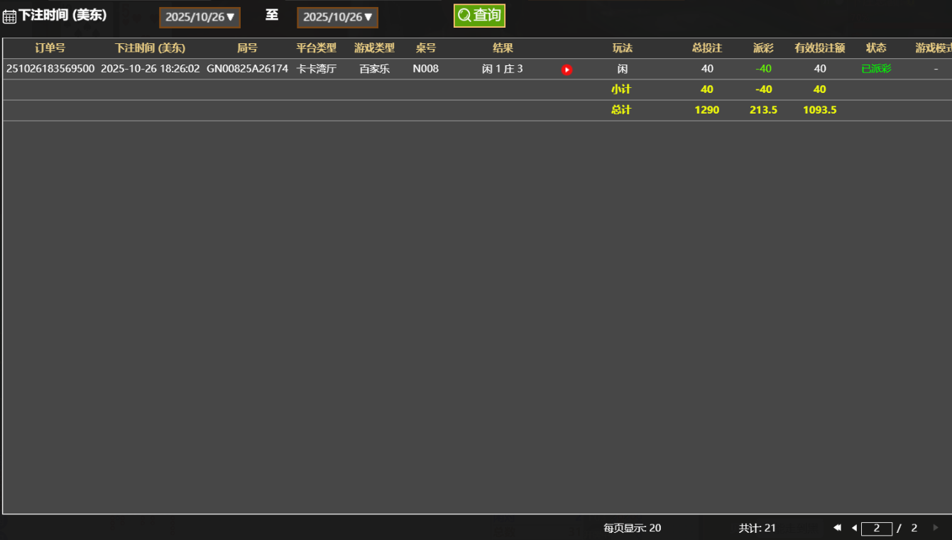 QQ20251027-064043.jpg