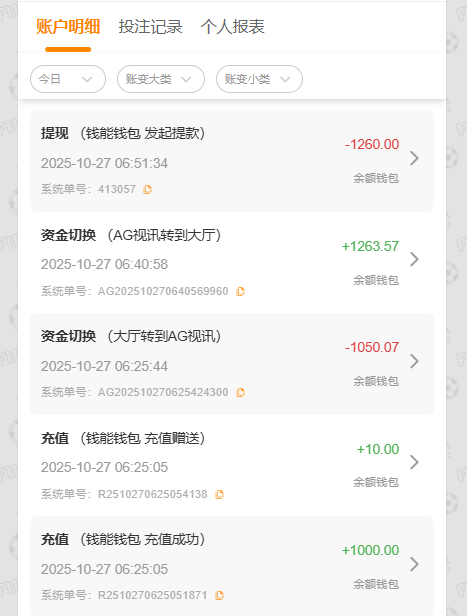 QQ20251027-065157.jpg
