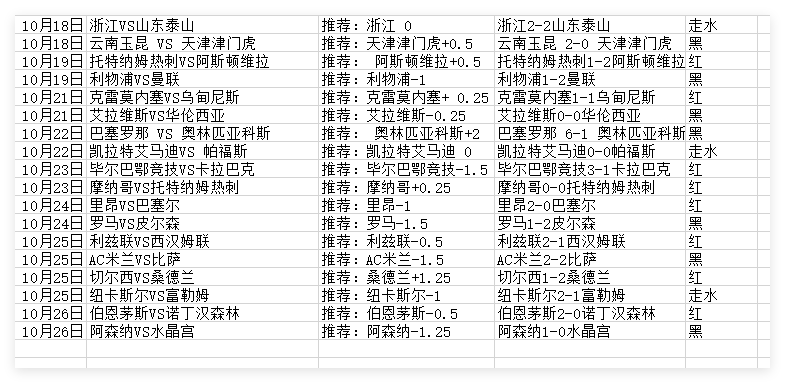 Image_1761542835724.png