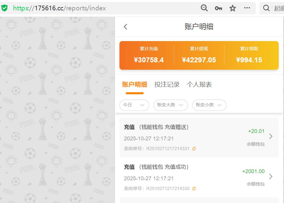 QQ截图20251027121817.jpg