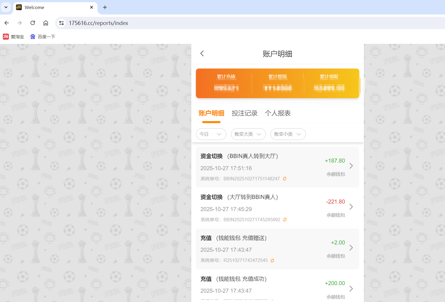 QQ20251027-175125.png