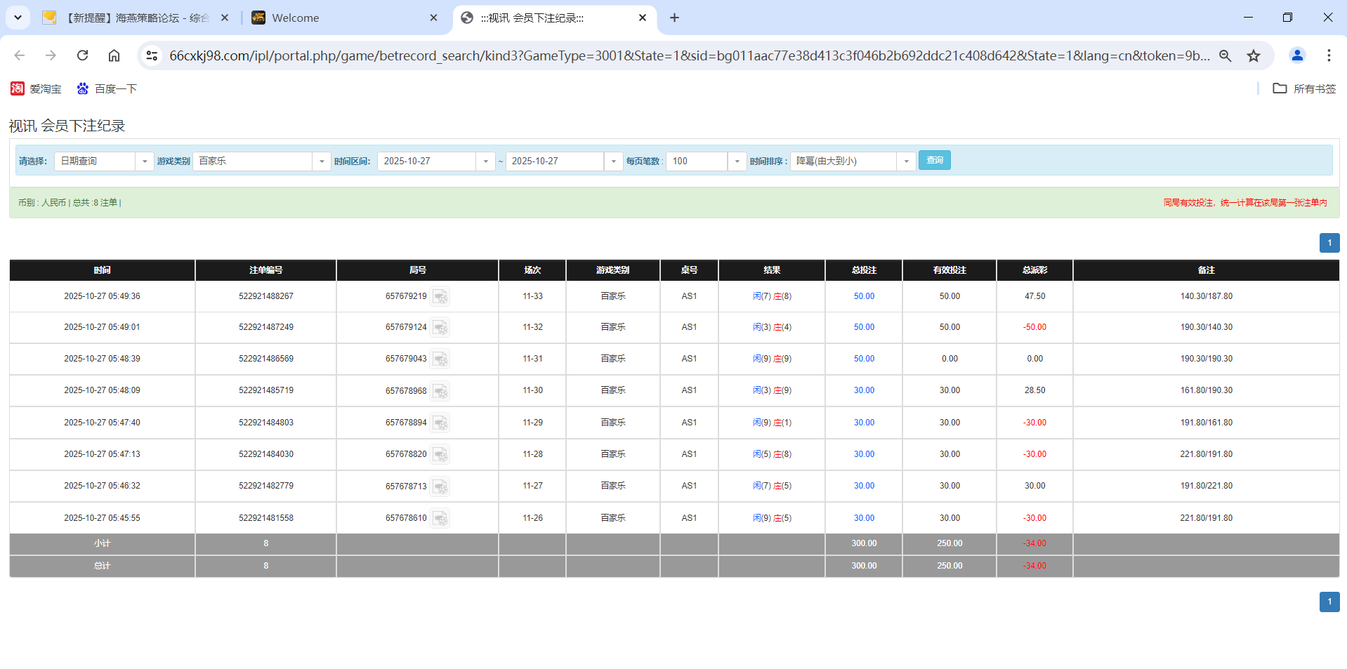 QQ20251027-175105.png