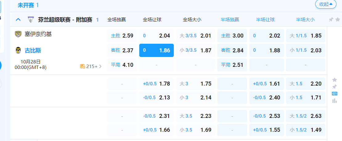 QQ20251027-175704.png