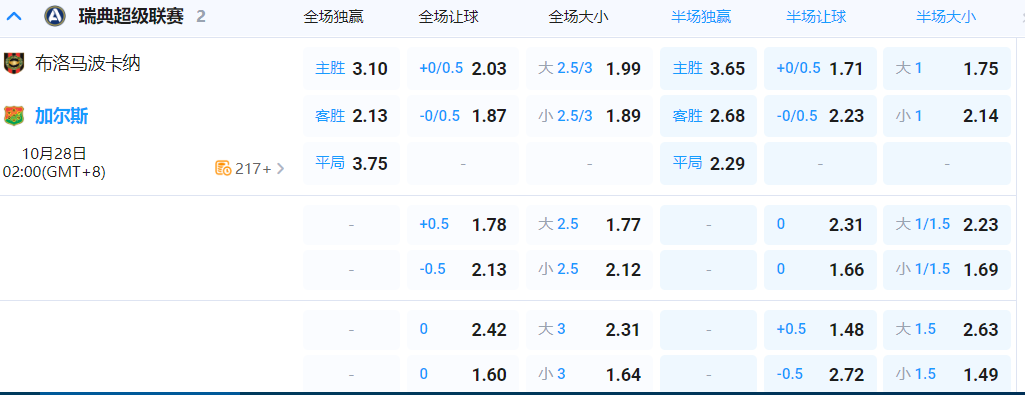 QQ20251027-180203.png