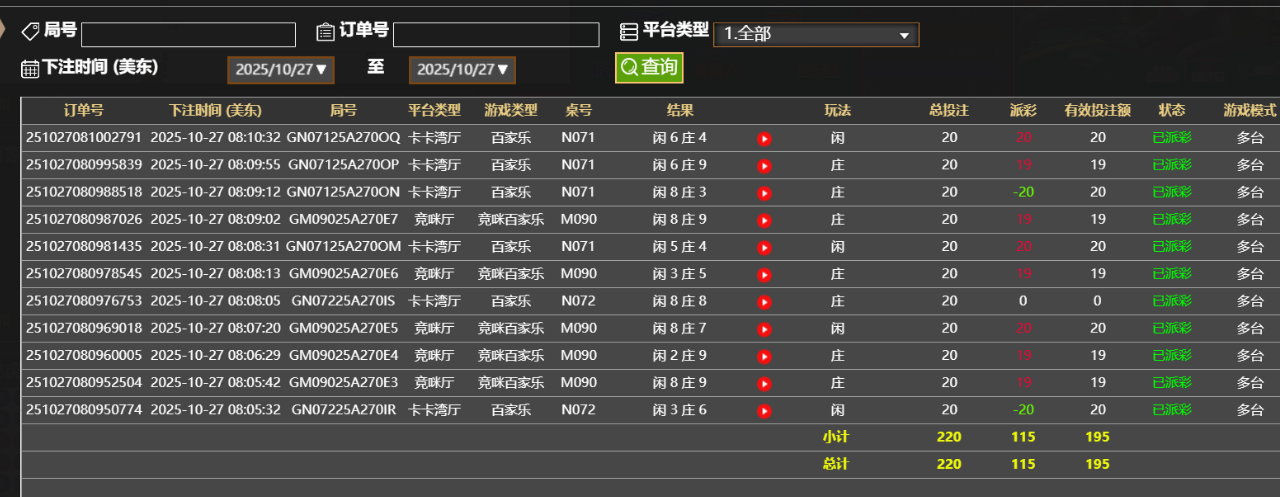 QQ_1761567103112.png