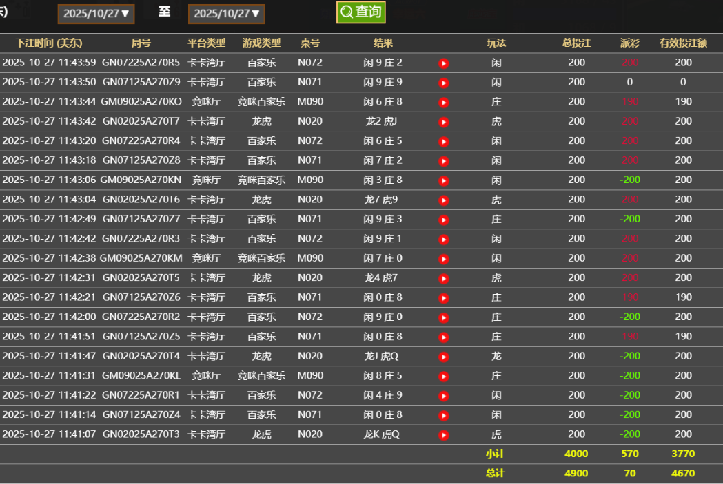 QQ20251027-234451.png