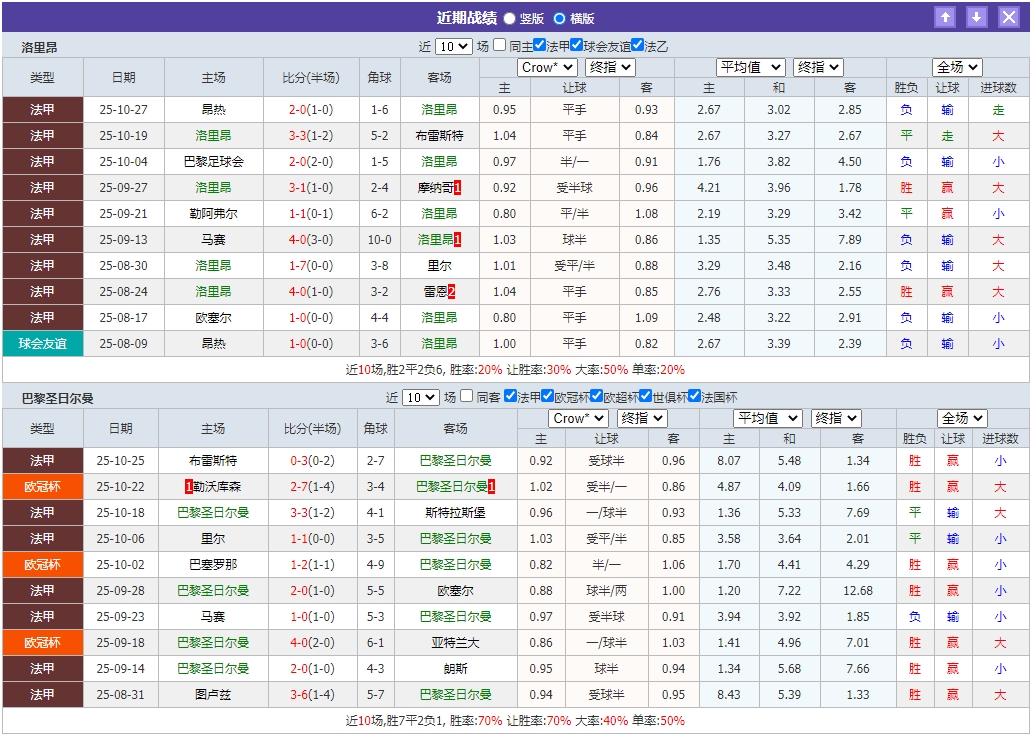 微信截图_20251029054222.png 微信截图_20251029054222.png