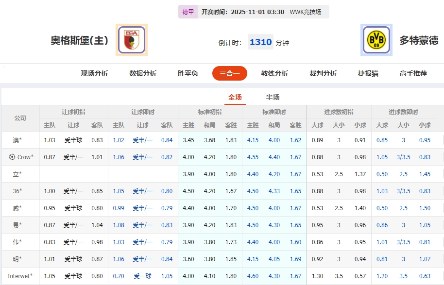 微信截图_20251031054031.png 微信截图_20251031054031.png