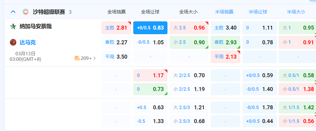 QQ20260312-191704.png