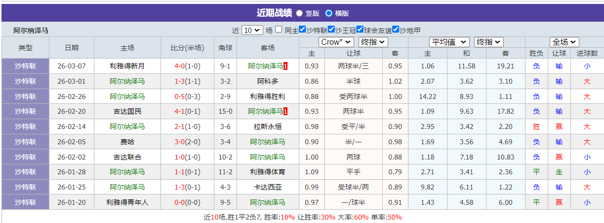 QQ20260312-191747.png