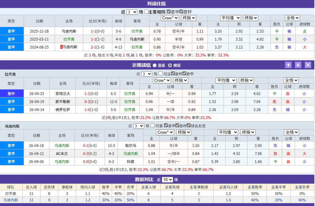 屏幕截图 2026-04-27 183155.png