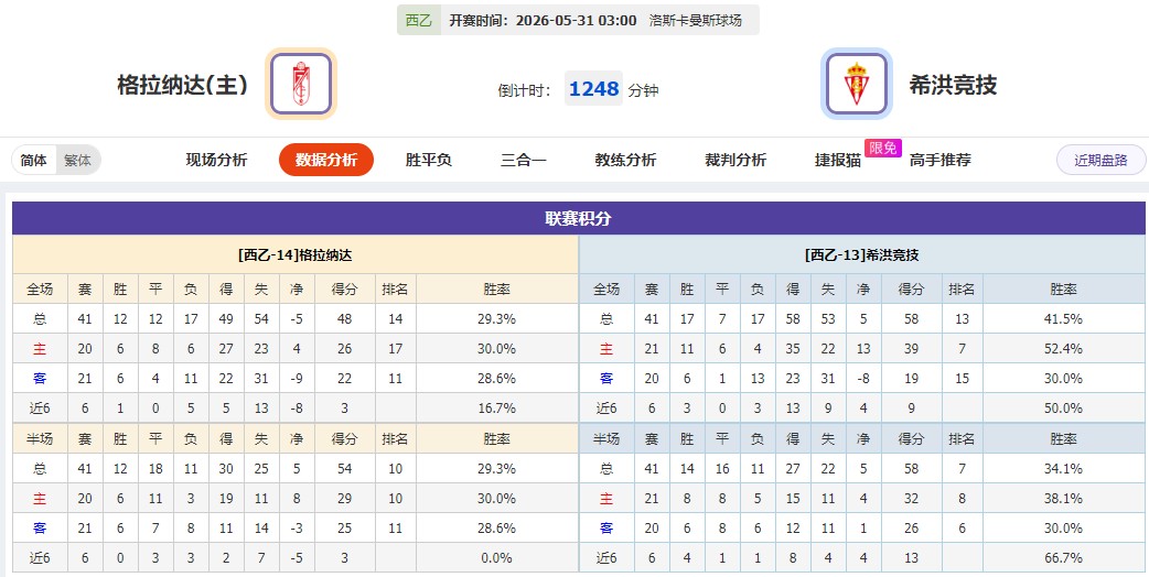360截图20260530061221257.jpg