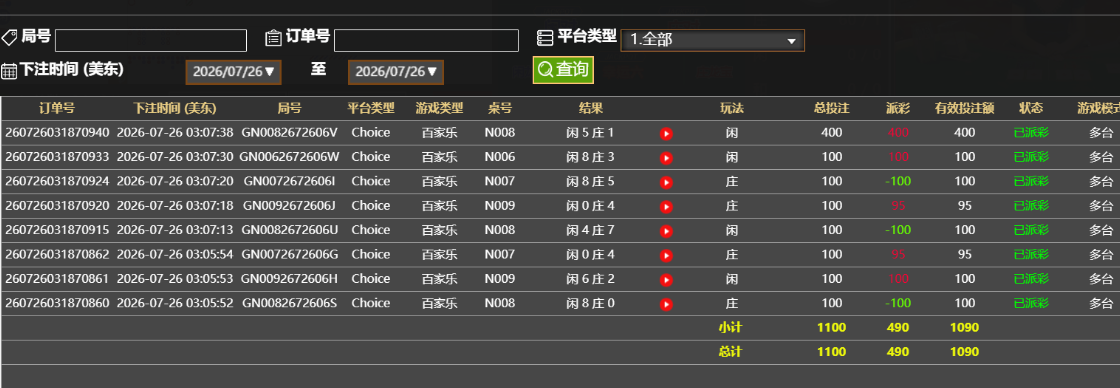 QQ_1785049819110.png