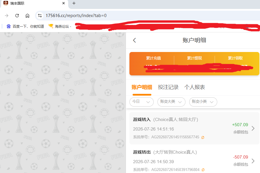 资金图1.png